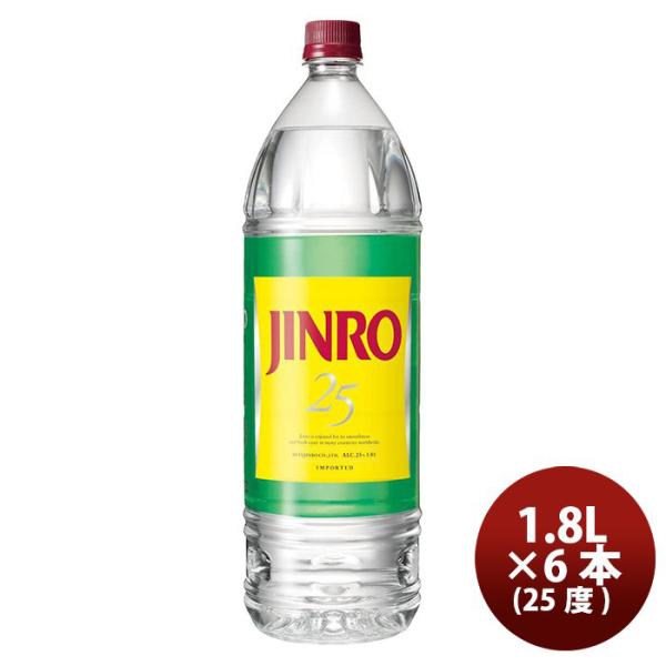 [1CS] 25 ゜ Shingo pet 1.81.8L 6 pcs 1 case
