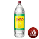甲類焼酎 25度 眞露 ジンロ JINRO ペット 1800ml 1.8L 1本 韓国焼酎 ギフト 父親 誕生日 プレゼント