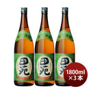 芋焼酎田苑芋25度1800ml1.8L3本焼酎田苑酒造
