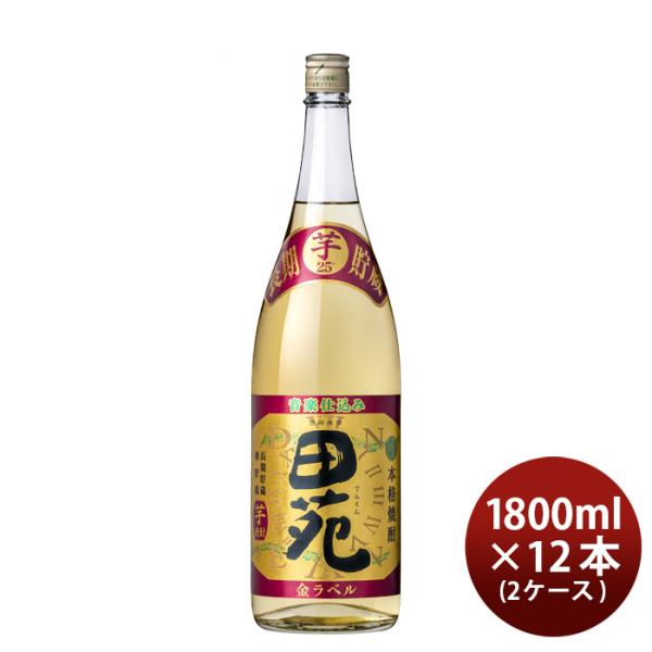 芋焼酎田苑芋金ラベル25度1800ml1.8L×2ケース/12本焼酎田苑酒造