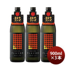 芋焼酎DEN-ENFLAVORまるでリンゴ25度900ml3本田苑焼酎田苑酒造