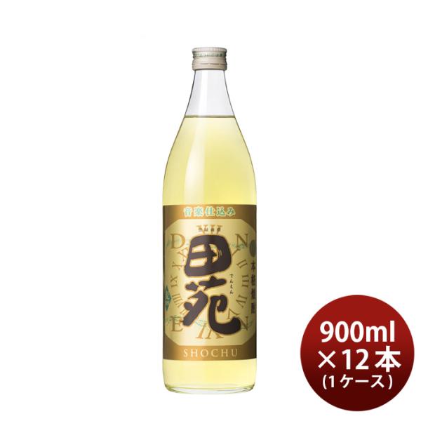 麦焼酎田苑金ラベル25度900ml×1ケース/12本焼酎田苑酒造