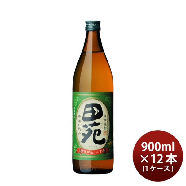 芋焼酎田苑芋25度900ml×1ケース/12本焼酎田苑酒造