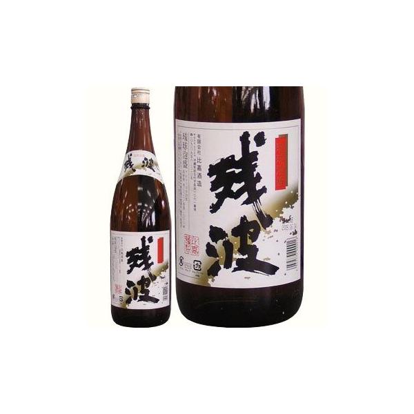 泡盛 ザンクロ 30度 残波 黒 1800ml 1.8L 1本 比嘉酒造 ギフト 父親 誕生日 プレゼント