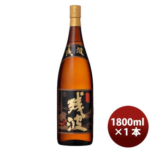 沖縄県 （有）比嘉酒造 43°残波 古酒 泡盛 1800ml 1.8L×1本 ギフト 父親 誕生日 プレゼント