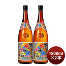 泡盛久米仙43度1800ml1.8L2本一升久米仙酒造