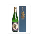 19201721 日本酒純米大吟醸鳳陽内ヶ崎酒造店720ml1本