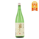 甲子 純米吟醸 飯沼本家 1800ml 1.8L 1本 ギフト 父親 誕生日 プレゼント