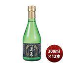 蓬莱 伝統の辛口 吟醸酒 300ml 12本 1ケース