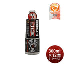 [1CS] Hourai Kuramoto no Kakushisake Bangaishu 300ml x 12 bottles