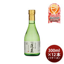 蓬莱純米吟醸家伝手造り300ml×1ケース/12本日本酒渡辺酒造店既発売