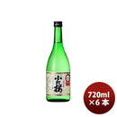 飛騨 渡辺酒造店 蓬莱 小町桜 720ml 6本 父親 誕生日 プレゼント