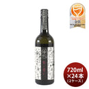 日本酒帝松褻と霽れ純米吟醸720ml×2ケース/24本ケトハレワイン酵母仕込松岡醸造