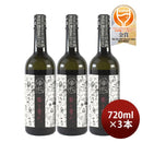 日本酒帝松褻と霽れ純米吟醸720ml3本ケトハレワイン酵母仕込松岡醸造