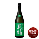 日本酒真鶴純米吟醸1800ml1.8L×1ケース/6本田中酒造店緑