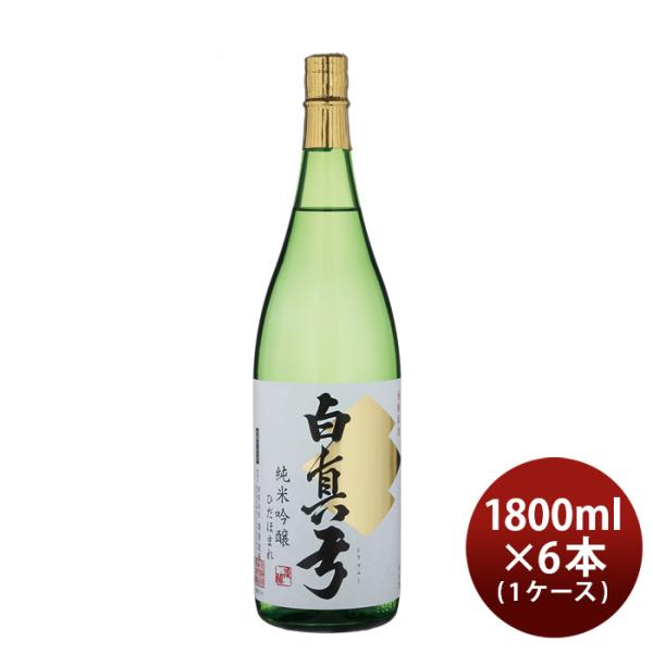 日本酒白真弓純米吟醸ひだほまれ1800ml1.8L×1ケース/6本蒲酒造場飛騨