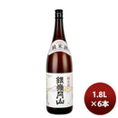 山形県 銀嶺月山 純米酒 1800ml 1.8L 6本 1ケース ギフト 父親 誕生日 プレゼント