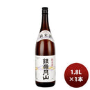 山形県 銀嶺月山 純米酒 1800ml 1.8L 1本 ギフト 父親 誕生日 プレゼント