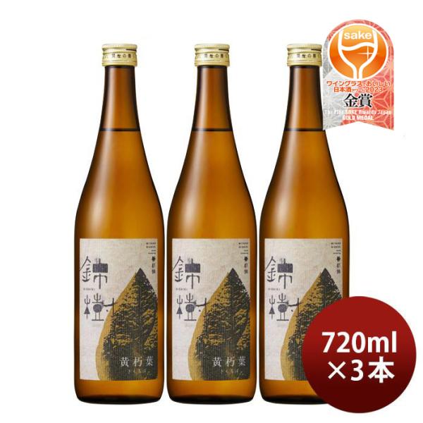 新政　甘麻猫　720ml ARAMASA Private Lab Cat Jikagumi【新政 亜麻猫 直汲】白麹仕込