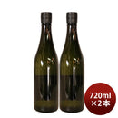 日本酒アルプス正宗純米吟醸ラベルレス720ml2本逸酒創伝限定フードロスコロナ亀田屋酒造店 日本酒アルプス