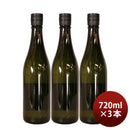 日本酒アルプス正宗純米吟醸ラベルレス720ml3本逸酒創伝限定フードロスコロナ亀田屋酒造店 日本酒アルプス