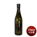 日本酒アルプス正宗純米吟醸ラベルレス720ml6本逸酒創伝限定フードロスコロナ亀田屋酒造店 日本酒アルプス