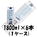 甲類焼酎 一風 美峰酒類 1800ml 1.8L 6本 1ケース 本州送料無料　四国は+200円、九州・北海道は+500円、沖縄は+3000円ご注文後に加算 ギフト 父親 誕生日 プレゼント