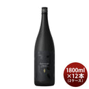 芋焼酎だいやめ～DAIYAME～25度1800ml1.8L×2ケース/12本焼酎濱田酒造傳藏院蔵