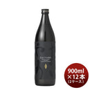 芋焼酎だいやめ～DAIYAME～25度900ml×2ケース/12本焼酎濱田酒造傳藏院蔵本州送料無料四国は+200円、九州
