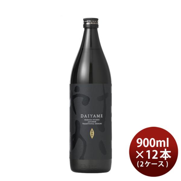 芋焼酎だいやめ～DAIYAME～25度900ml×2ケース/12本焼酎濱田酒造傳藏院蔵本州送料無料四国は+200円、九州
