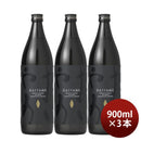 芋焼酎だいやめ～DAIYAME～25度900ml3本焼酎濱田酒造傳藏院蔵