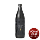 芋焼酎だいやめ～DAIYAME～25度900ml×1ケース/6本焼酎濱田酒造傳藏院蔵本州送料無料四国は+200円、九州・
