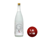 芋焼酎 25度 さつま無双 もとかの 芋 1800ml 1.8L 1本 ギフト 父親 誕生日 プレゼント