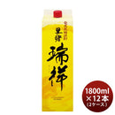 里の曙瑞祥25度パック1800ml1.8L12本2ケース焼酎奄美黒糖焼酎町田酒造本州送料無料四国は+200円、九州・北海道は+500円、沖縄は+3000円ご注文時に加算 里の曙瑞祥25度パック1800ml1.8L12本2ケース焼酎奄美黒糖焼酎町田酒造本州送料無料四国は+200円、九州・北海道は+500円、沖縄は+3000円ご注文時に加算