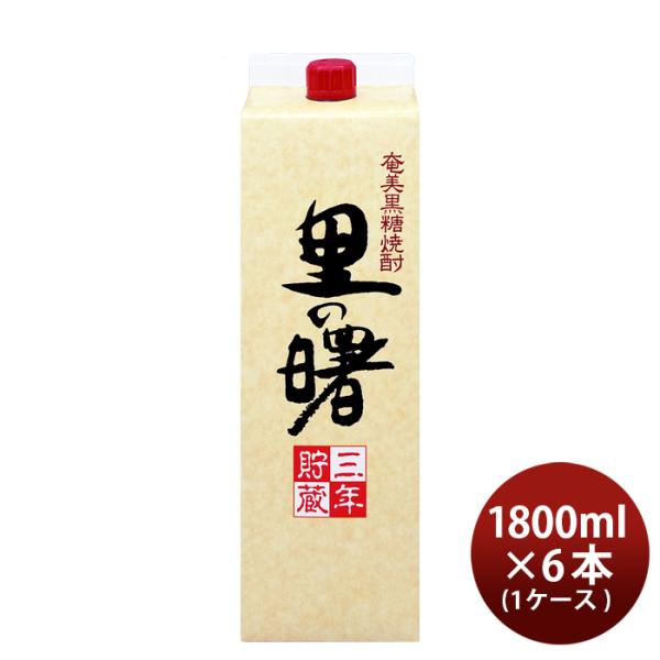 里の曙25度パック1800ml1.8L6本1ケース焼酎奄美黒糖焼酎町田酒造本州送料無料四国は+200円、九州・北海道は+500円、沖縄は+3000円ご注文時に加算 里の曙25度パック1800ml1.8L6本1ケース焼酎奄美黒糖焼酎町田酒造本州送料無料四国は+200円、九州・北海道は+500円、沖縄は+3000円ご注文時に加算