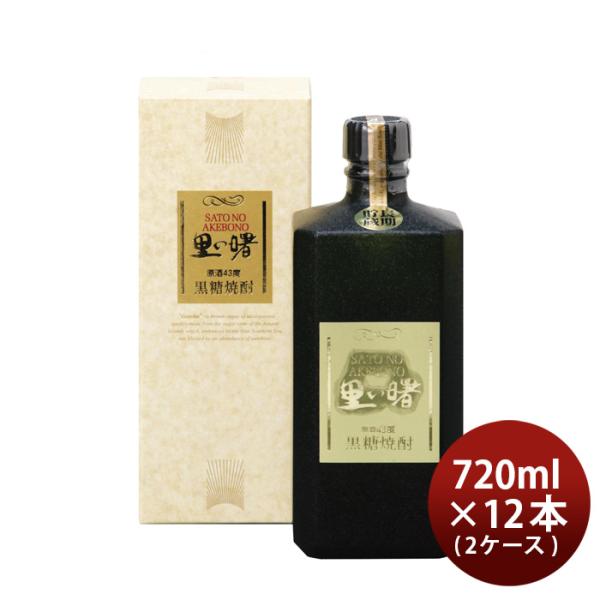 里の曙原酒黒角43度720ml12本2ケース焼酎奄美黒糖焼酎町田酒造本州送料無料四国は+200円、九州・北海道は+500円、沖縄は+3000円ご注文時に加算 里の曙原酒黒角43度720ml12本2ケース焼酎奄美黒糖焼酎町田酒造本州送料無料四国は+200円、九州・北海道は+500円、沖縄は+3000円ご注文時に加算