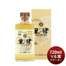 里の曙ゴールド43度720ml6本1ケースGOLD焼酎奄美黒糖焼酎町田酒造本州送料無料四国は+200円、九州・北海道は+500円、沖縄は+3000円ご注文時に加算 里の曙ゴールド43度720ml6本1ケースGOLD焼酎奄美黒糖焼酎町田酒造本州送料無料四国は+200円、九州・北海道は+500円、沖縄は+3000円ご注文時に加算 里の曙ゴールド43度720ml6本1ケースGOLD焼酎奄美黒糖焼酎町田酒造本州送料無料四国は+200円、九州・北海道は+500円、沖縄は+3000円ご注文時に加算 里の曙ゴールド43度720ml6本1ケースGOLD焼酎奄美黒糖焼酎町田酒造本州送料無料四国は+200円、九州・北海道は+500円、沖縄は+3000円ご注文時に加算