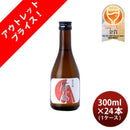 日本酒原田純米吟醸300ml×1ケース/24本はつもみぢ