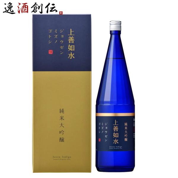 新潟県 白瀧酒造 上善如水 純米大吟醸 1800ml 1.8L 本州送料無料　四国は+200円、九州・北海道は+500円、沖縄は+3000円ご注文後に加算 父親 誕生日 プレゼント