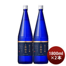 日本酒上善如水純米大吟醸1800ml1.8L2本白瀧酒造