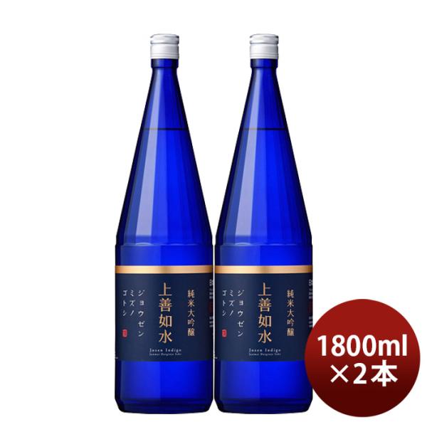 日本酒上善如水純米大吟醸1800ml1.8L2本白瀧酒造