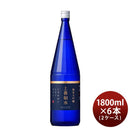 日本酒上善如水純米大吟醸1800ml1.8L×2ケース/6本白瀧酒造