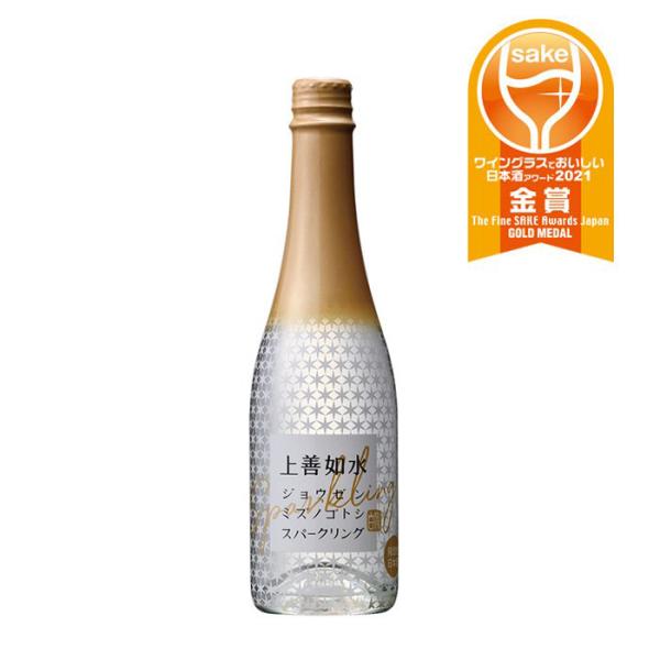 上善如水 スパークリング 白瀧酒造 360ml 1本 父親 誕生日 プレゼント
