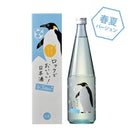 日本酒ロック酒byJozen純米720ml1本白瀧酒造上善如水新潟白瀧既発売