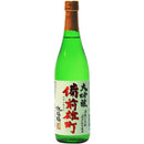 浜福鶴 備前雄町 大吟醸 小山本家酒造 720ml 1本 ギフト 父親 誕生日 プレゼント