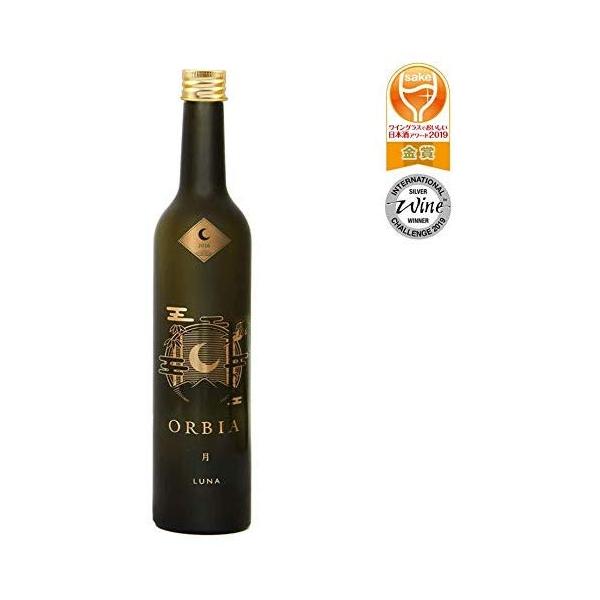 WAKAZE ORBIA LUNA 500ml 1本 ギフト 父親 誕生日 プレゼント