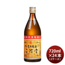 大分むぎ焼酎二階堂25度720ml×2ケース/24本焼酎麦焼酎二階堂酒造