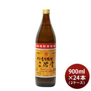 大分むぎ焼酎二階堂25度900ml×2ケース/24本焼酎麦焼酎二階堂酒造