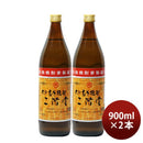 大分むぎ焼酎二階堂25度900ml2本焼酎麦焼酎二階堂酒造