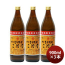大分むぎ焼酎二階堂25度900ml3本焼酎麦焼酎二階堂酒造
